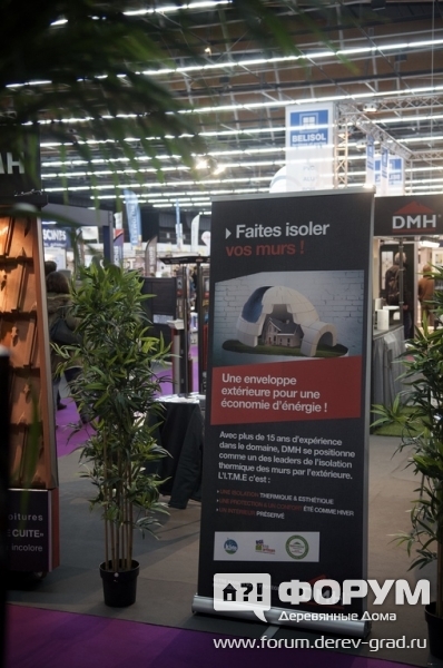 Качественная защита крыши DMH (Диэмэч) (4)