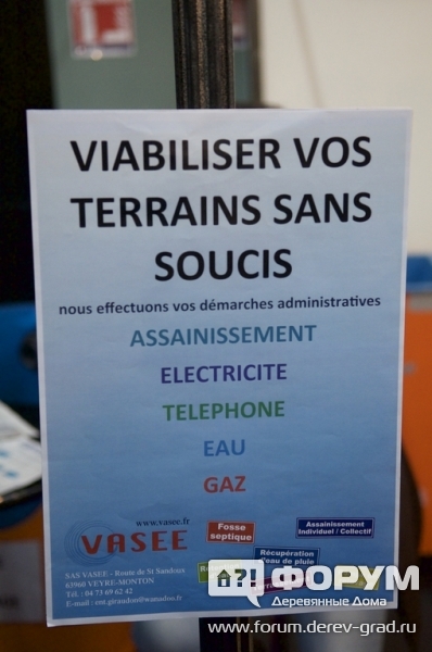 Качественная станция очистки от компании Vasee (Васе) (1)