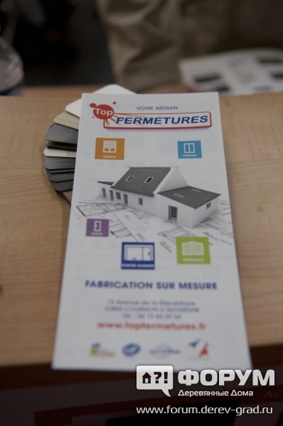 Качественные замки, сигнализации, окна, двери Top Fermetures  (Топ Ферметурес) (2)