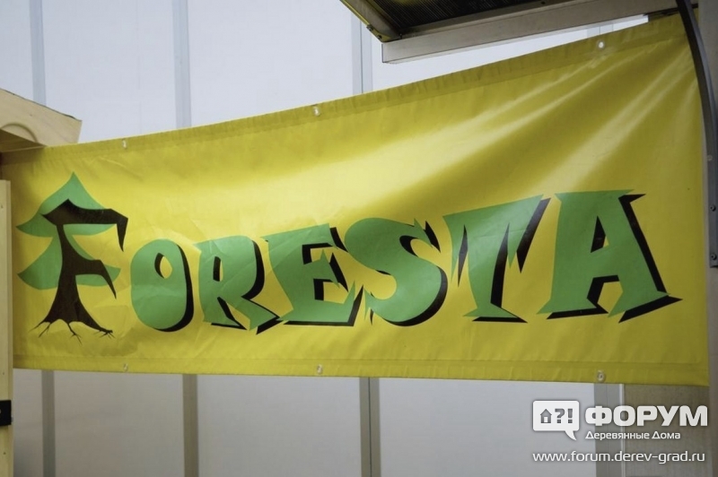 Садовый домик Foresta (Фореста) (5)