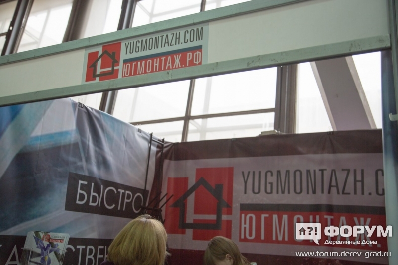 Быстровозодимые здания Югмонтаж-2000 (1)