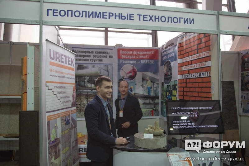 Геополимерные технологии URETEK (Уретек) (3)