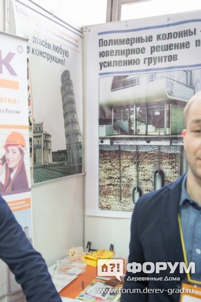 Геополимерные технологии URETEK (Уретек) (10)