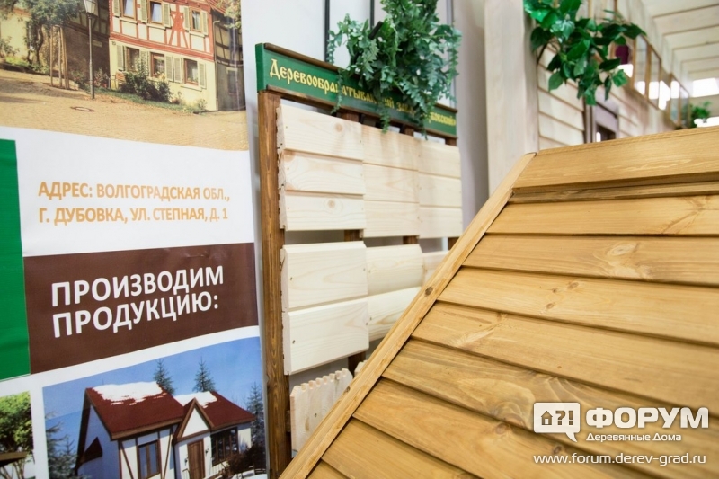 Деревянные дома от деревообрабатывающего завода Дубовский (10)