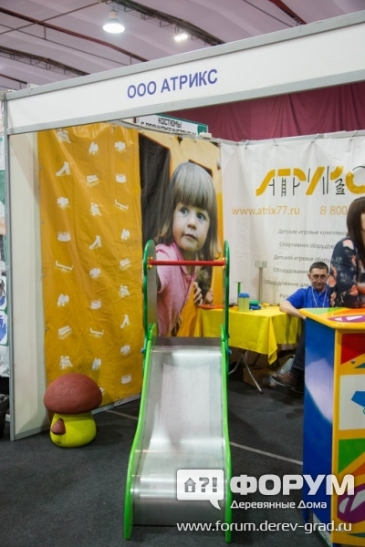 Детское игровое уличное оборудование Атрикс (2)