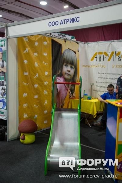 Детское игровое уличное оборудование Атрикс (3)