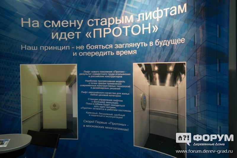 Качественные лифты от карачаровского механического завода (3)