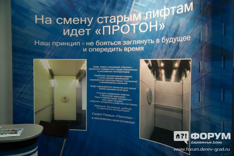 Качественные лифты от карачаровского механического завода (4)