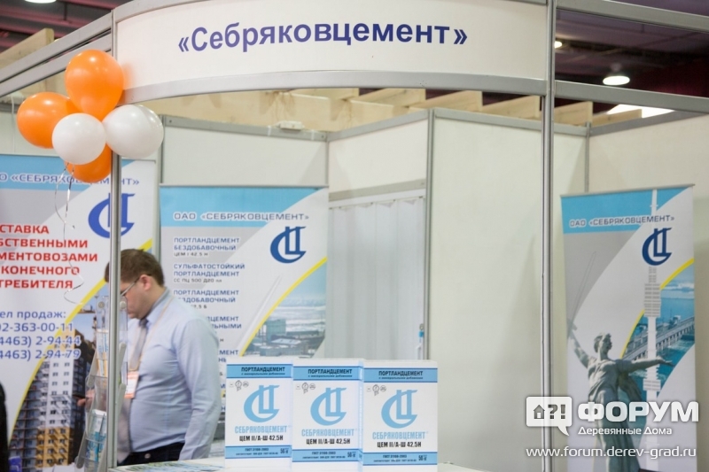 Качественный цемент от компании ОАО СЕБРЯКОВЦЕМЕНТ (1)