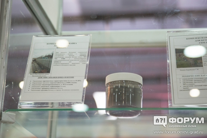 Комплексная добавка для бетона ЦМИД-4