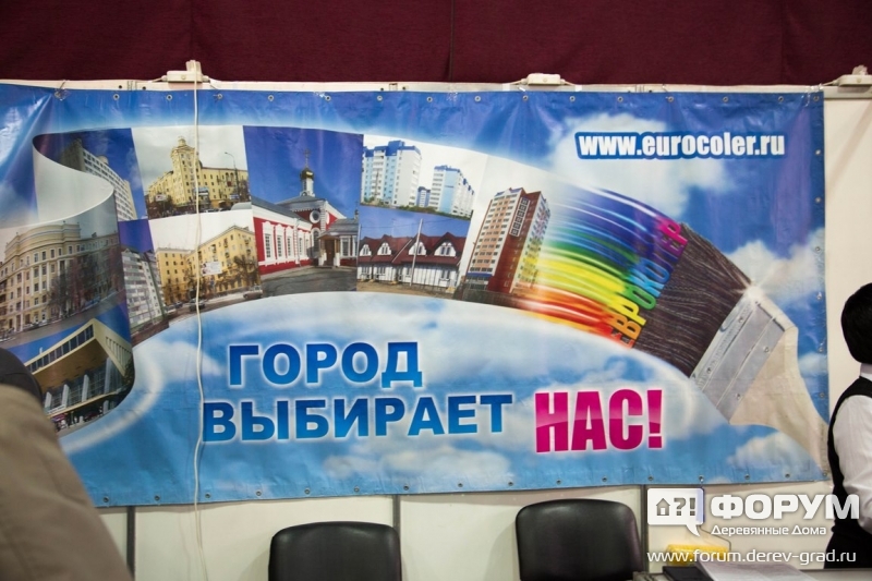 Лакокрасочные материалы от компании Евроколер (6)