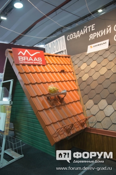 Натуральная черепица BRAAS (Брас) (1)