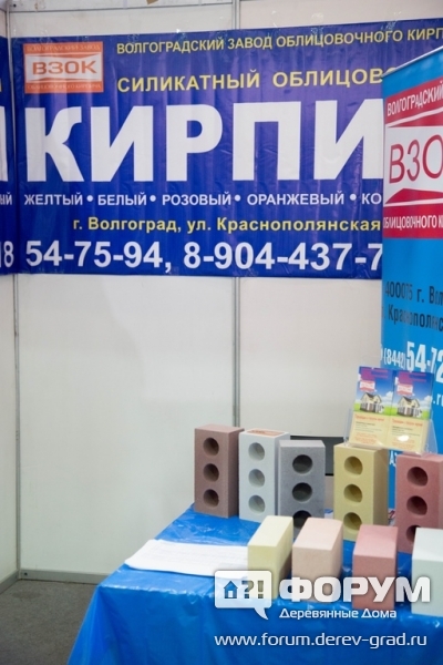 Облицовочный кирпич от компании ВЗОК (3)