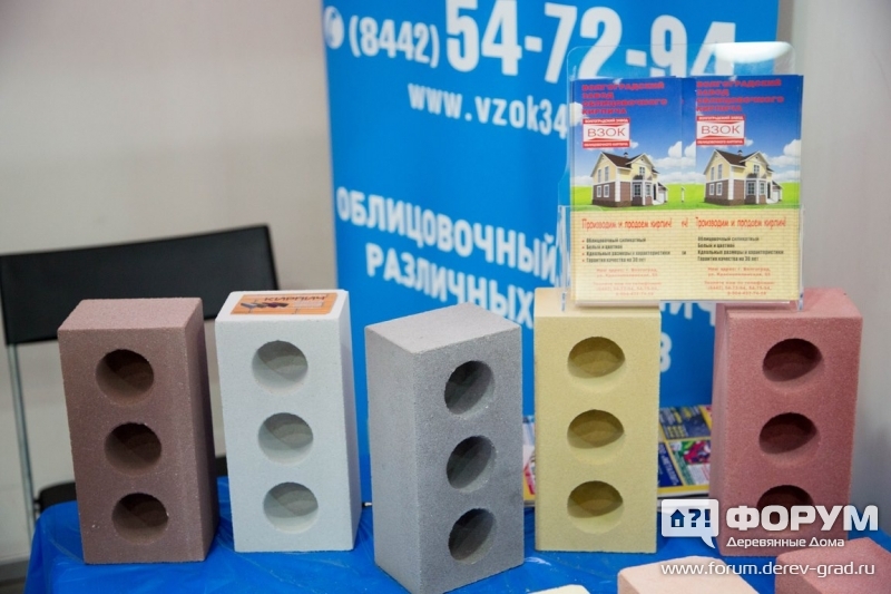 Облицовочный кирпич от компании ВЗОК (7)