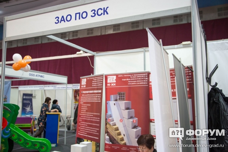 Облицовочный кирпич от компании ЗАО ПО ЗСК (1)