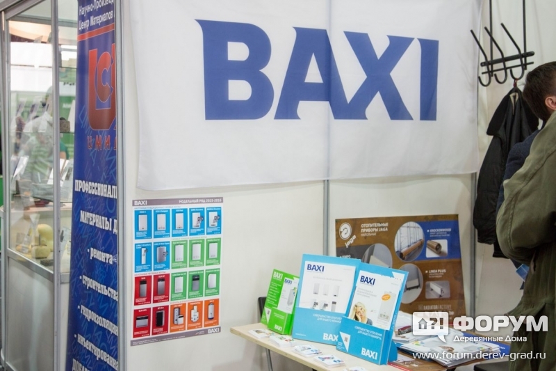 Отопительное оборудование BAXI (Бакси)