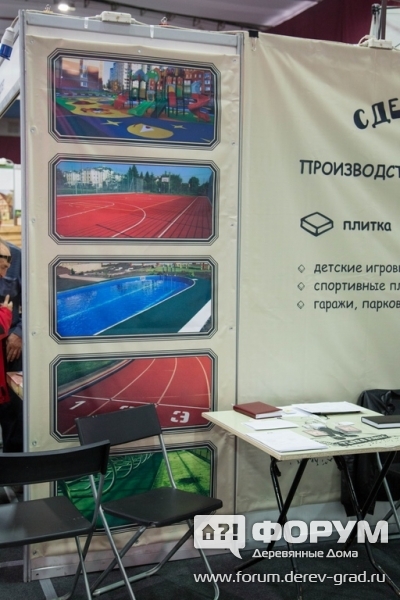 Покрытия из резиновой крошки для стадионов, детских площадок от компании ООО ЧИСТИМ (1)
