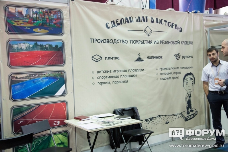 Покрытия из резиновой крошки для стадионов, детских площадок от компании ООО ЧИСТИМ (6)