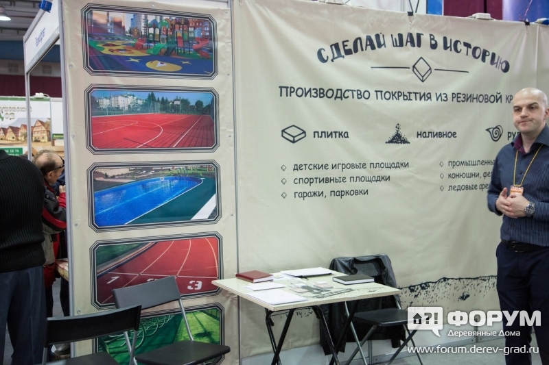 Покрытия из резиновой крошки для стадионов, детских площадок от компании ООО ЧИСТИМ (7)