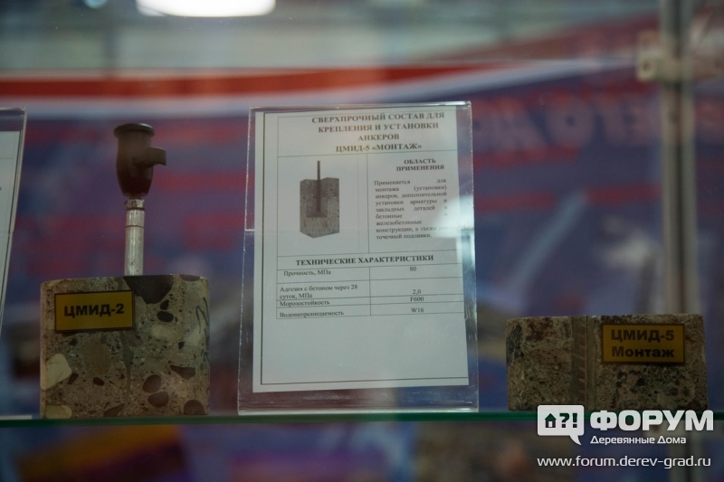 Сверхпрочный состав для крепления и установки анкеров ЦМИД-5 МОНТАЖ