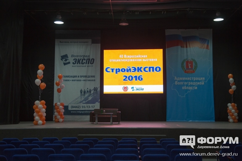 Строительная выставка СТРОЙЭКСПО. 10-12 марта 2016г. Волгоград (2)