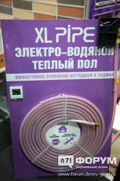Электро-водяной теплый пол XL Pipe (Икс эл пайп) (1)