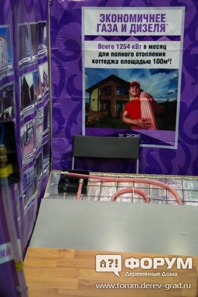 Электро-водяной теплый пол XL Pipe (Икс эл пайп) (3)