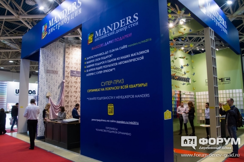 Английский декор стен от компании Manders (Мэндерс)