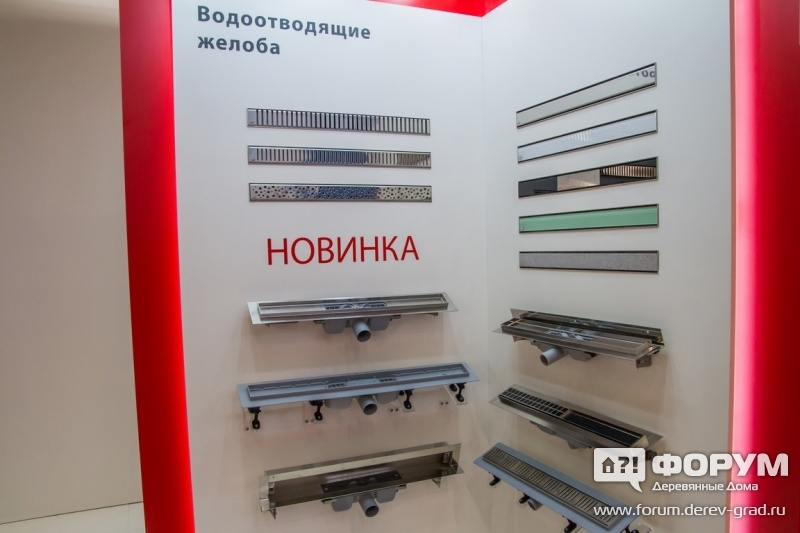 Водоотводящие желоба от компании AlcaPlast (АлкаПласт)