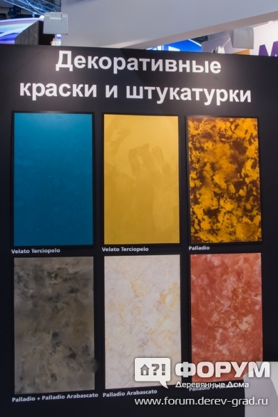 Декоративные краски и штукатурки от компании Monto (Монто) (2)