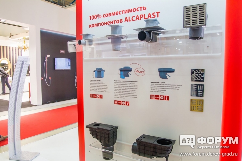 Качественная сантехника от компании AlcaPlast (АлкаПласт) (2)