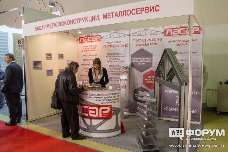 Качественные металлоконструкции от компании ЛАСАР (2)