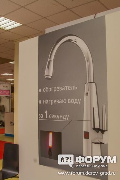 Красивые смесители с подогревом от компании Fadelo (Фадело) (1)