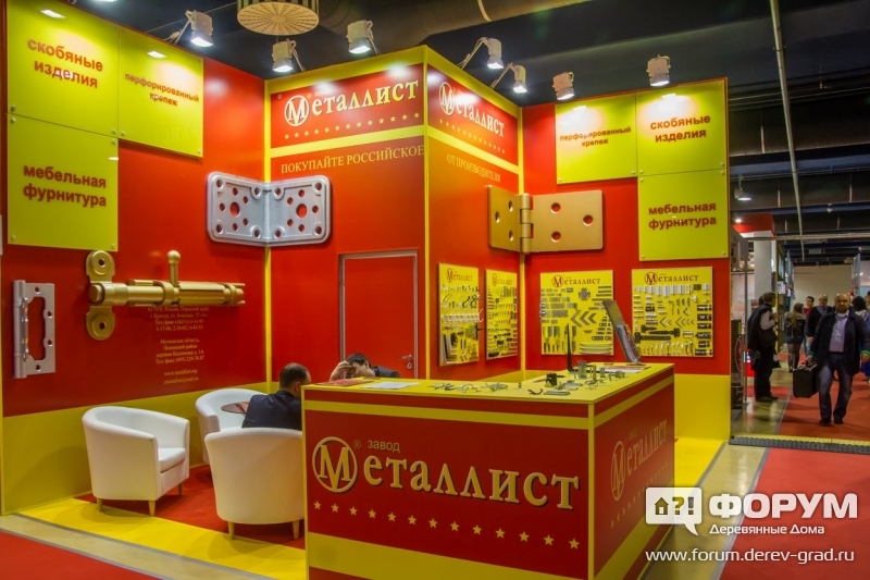 Скобяные изделия от завода Металлист