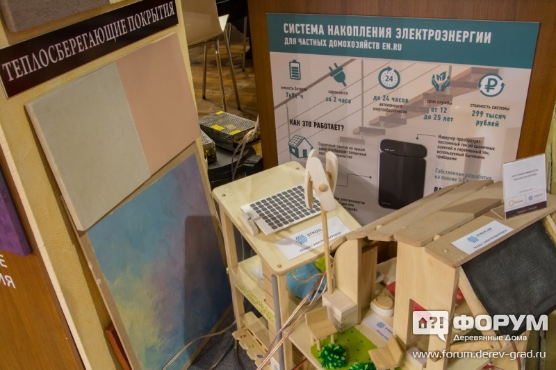Энергоэффективный дом от компании СтройЛаб