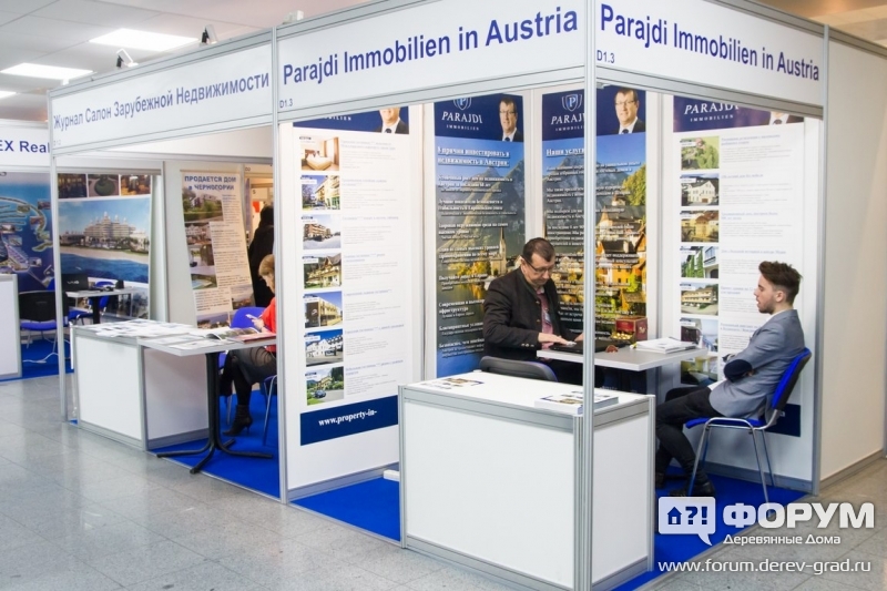 Австрийская риэлторская компания Parajdi Immobilien (Паради Иммобилен) (2)