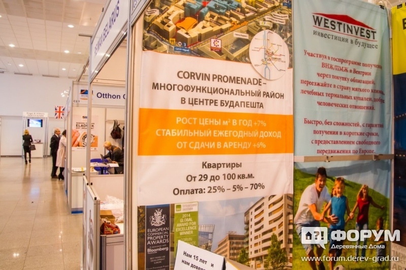 Большие квартиры в Будапеште от компании Westinvest (Вестинвест) (1)