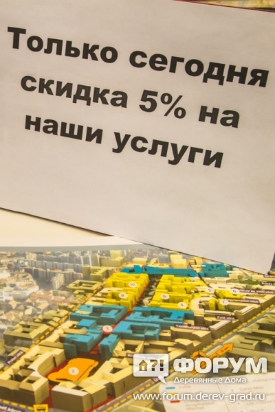 Большие квартиры в Будапеште от компании Westinvest (Вестинвест) (2)