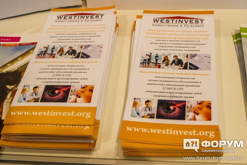 Большие квартиры в Будапеште от компании Westinvest (Вестинвест) (3)