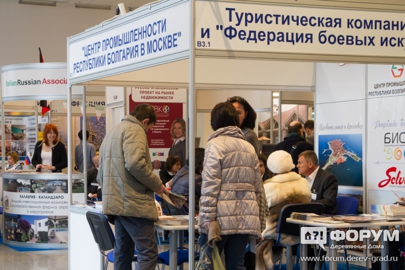 Выставка зарубежной недвижимости ДомЭкспо-2016 (4)