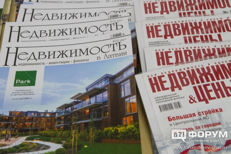 Выставка зарубежной недвижимости ДомЭкспо-2016 (8)
