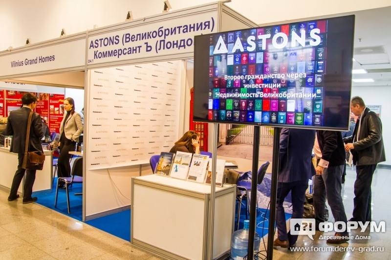 Гражданство и недвижимость в Великобритании от компании Astons (Астонс) (2)