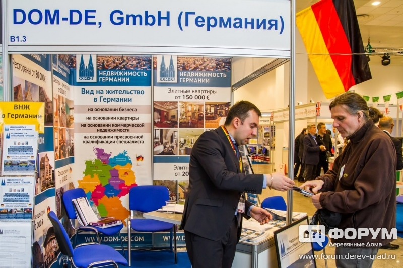 Жилая недвижимость в Германии от Dom-De (Дом-Ди) (2)