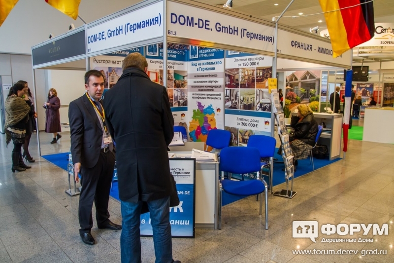 Жилая недвижимость в Германии от Dom-De (Дом-Ди)