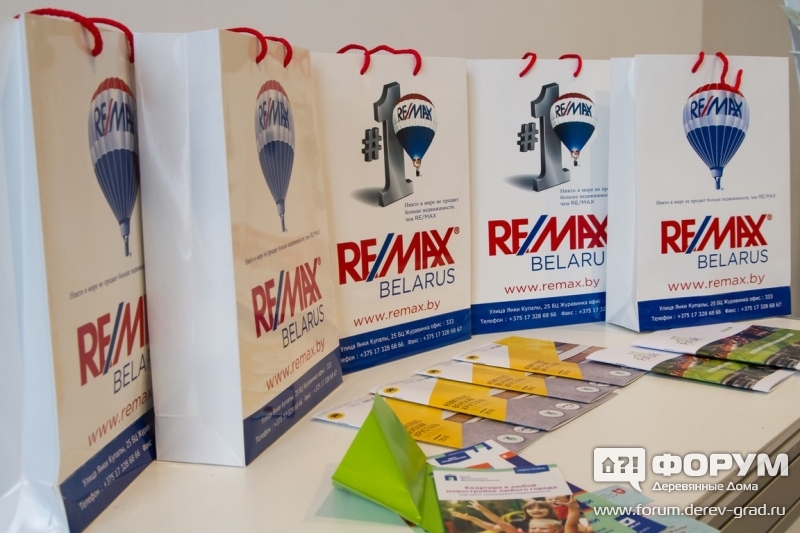 Жилая недвижимость от агенства недвижимости Remax (Ремакс) (2)