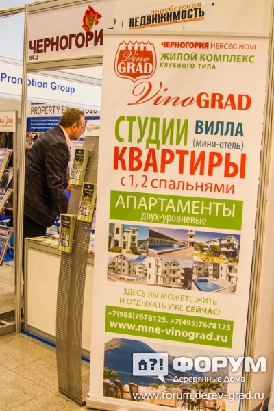 Жилой комплекс в Черногории VinoGrad (Вино-град) (1)