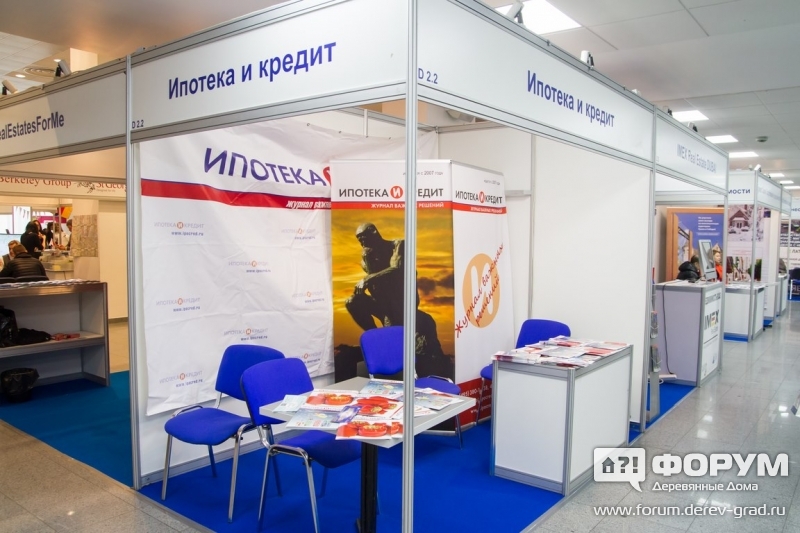 Журнал Ипотека и кредит (2)