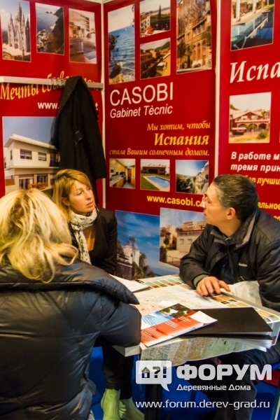 Зарубежная недвижимость в Испании от компании Casobi (Касоби) (1)