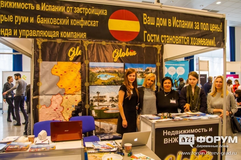 Зарубежная недвижимость в Испании от компании Globus (Глобус) (3)