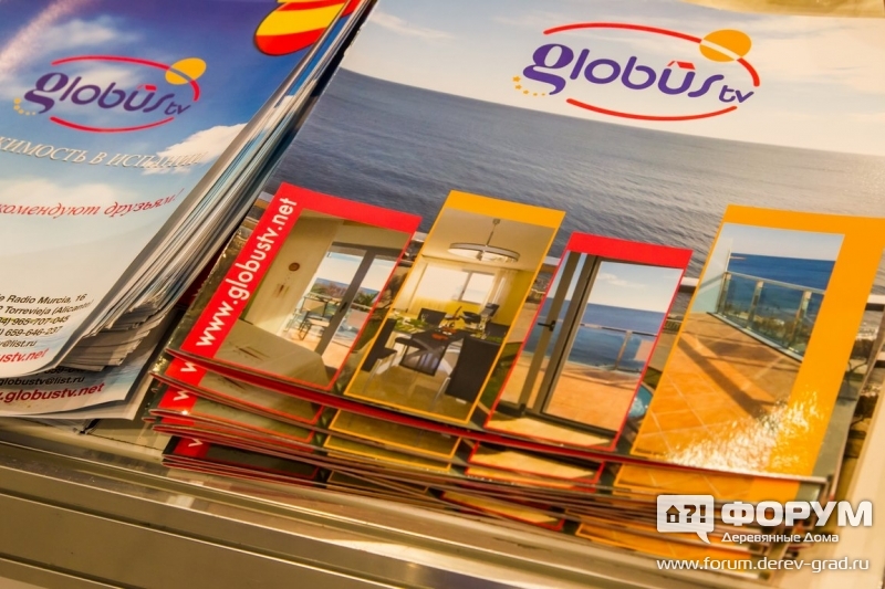 Зарубежная недвижимость в Испании от компании Globus (Глобус) (4)